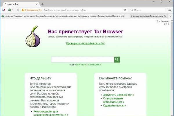 Кракен торговая kr2web in