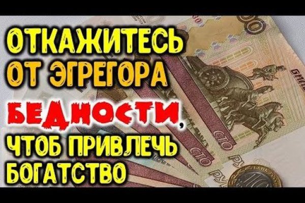 Зайти на сайт кракен