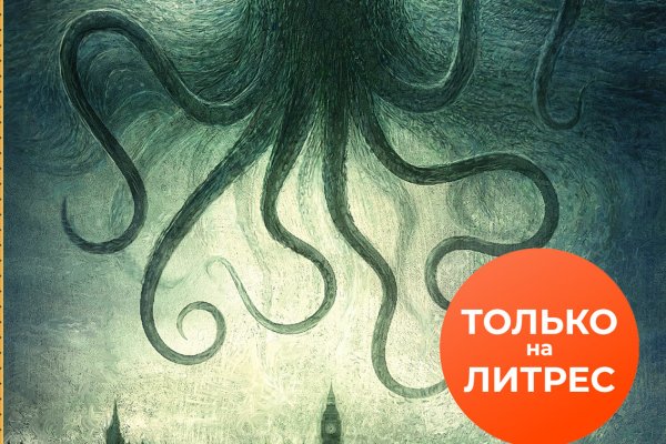 Kraken это современный маркетплейс