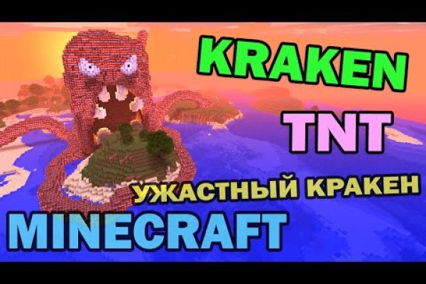 Оригинальный сайт кракен